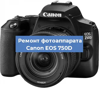 Замена слота карты памяти на фотоаппарате Canon EOS 750D в Тюмени